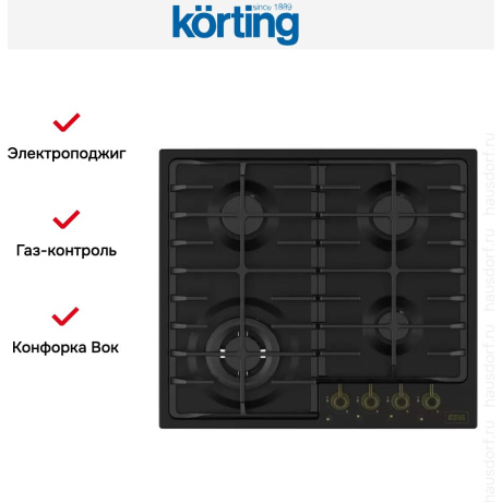 Газовая варочная панель Korting HG 674 CTRN - фото 4