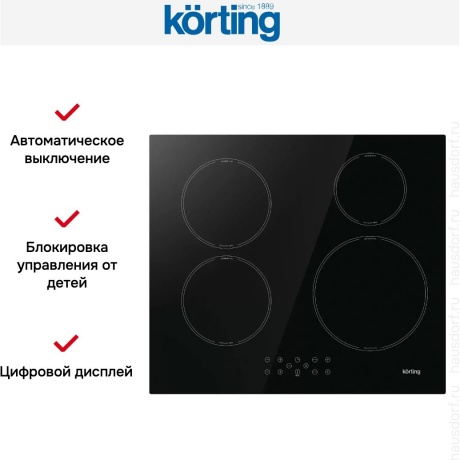 Индукционная варочная панель Korting HI 64044 B - фото 4