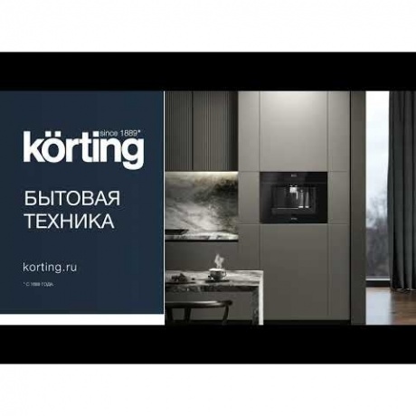 Газовая варочная панель Korting HGG 6734 CTN - фото 4