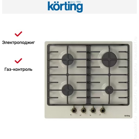 Газовая варочная панель Korting HG 645 CRB - фото 3