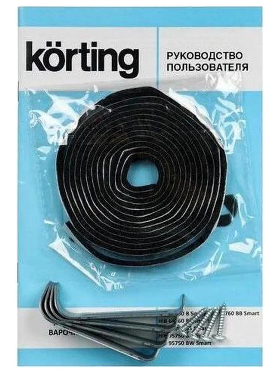 Встраиваемая индукционная варочная панель Korting HIB 64870 BS SMART - фото 6