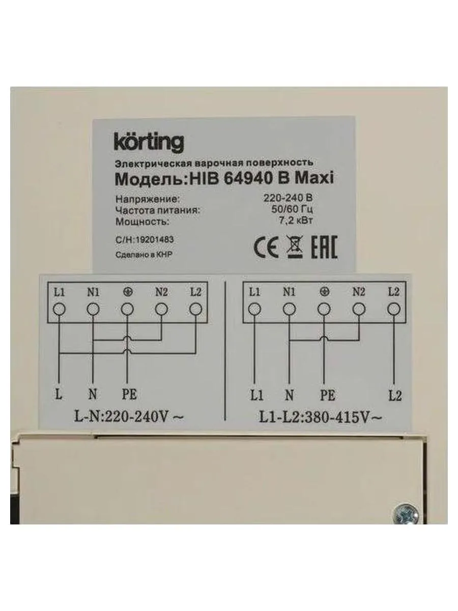 Встраиваемая варочная панель Korting HIB 64940 B MAXI - фото 8