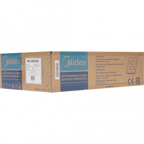 Газовая варочная панель Midea MG3260TGB - фото 7
