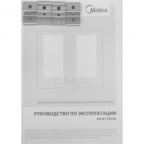 Индукционная варочная панель Midea MIH67783SB - фото 7