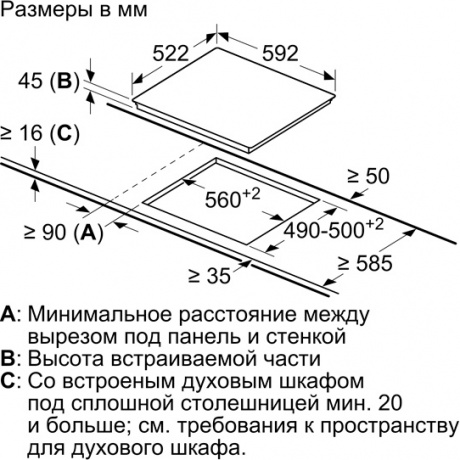 Индукционная варочная панель Bosch PKE611BB2E - фото 5