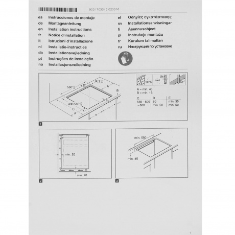 Индукционная варочная панель Bosch PUG611AA5E черная - фото 13