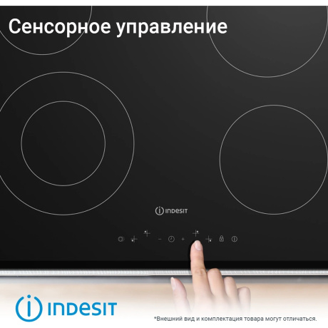Варочная поверхность Indesit IRT 260 черный - фото 15