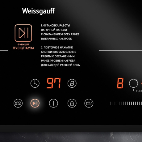 Индукционная варочная поверхность Weissgauff HI 642 Bfzg черный - фото 11