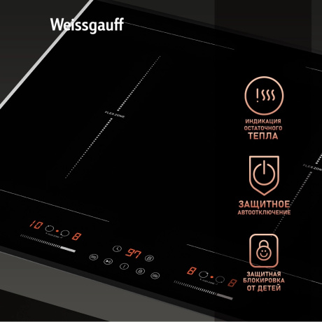 Индукционная варочная поверхность Weissgauff HI 642 Bfzg черный - фото 16