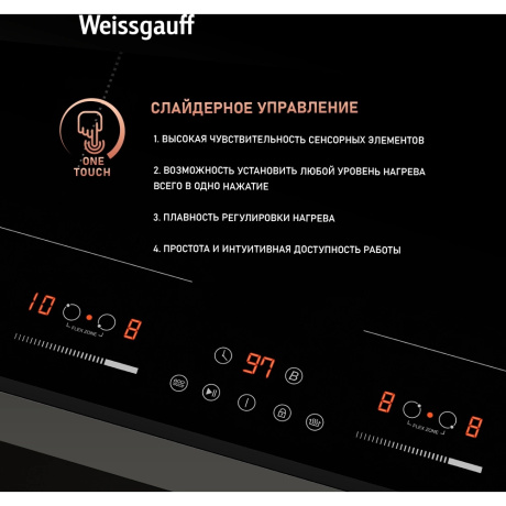 Индукционная варочная поверхность Weissgauff HI 642 Bfzg черный - фото 9