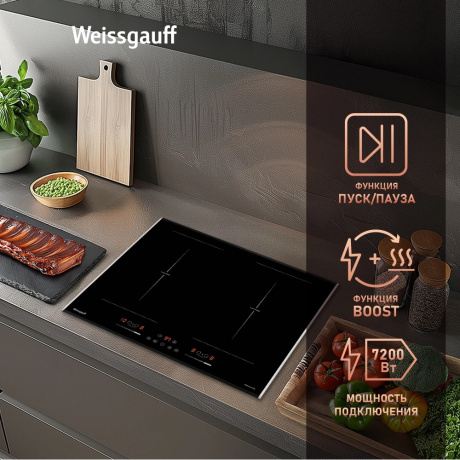 Индукционная варочная поверхность Weissgauff HI 642 Bfzg черный - фото 10