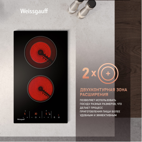 Варочная поверхность Weissgauff HV 312 BKS черный - фото 7