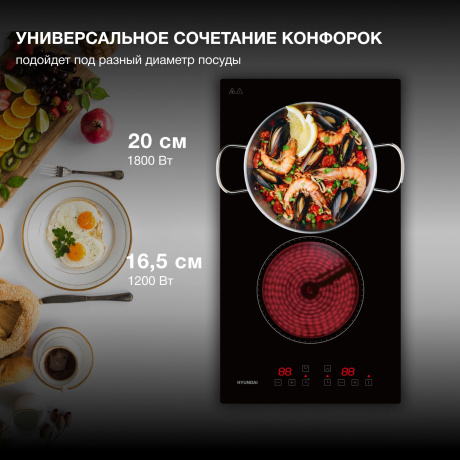 Варочная поверхность Hyundai HHE 3210 BG черный - фото 7