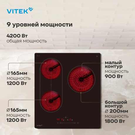 Варочная поверхность Vitek VHE4320 черный - фото 19