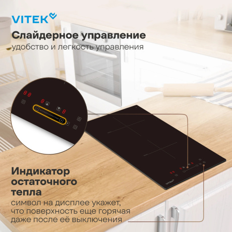 Индукционная варочная поверхность Vitek VHI3210 черный - фото 20