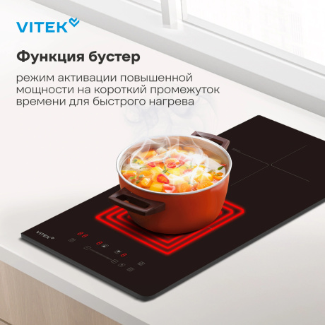 Индукционная варочная поверхность Vitek VHI3210 черный - фото 22