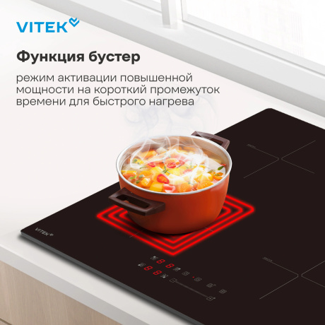 Индукционная варочная поверхность Vitek VHI6410 черный - фото 22