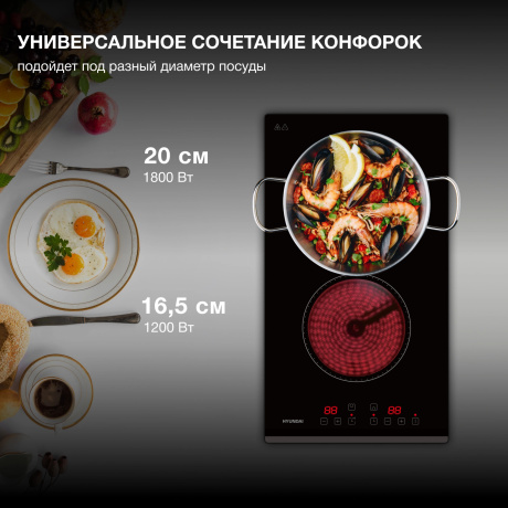 Варочная поверхность Hyundai HHE 3251 BG черный - фото 8