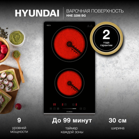 Варочная поверхность Hyundai HHE 3286 BG черный - фото 4
