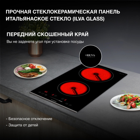 Варочная поверхность Hyundai HHE 3286 BG черный - фото 7
