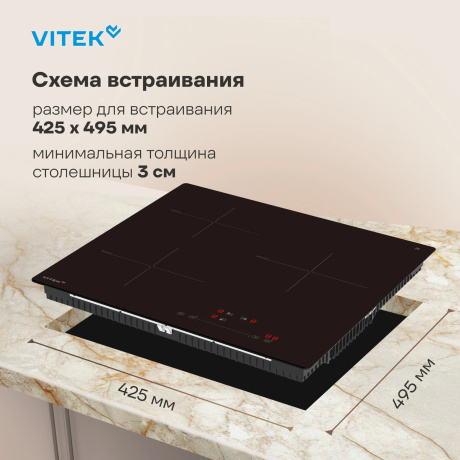Индукционная варочная поверхность Vitek VHI4310 черный - фото 24