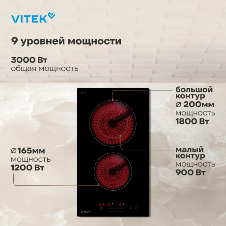 Варочная поверхность Vitek VHE3220 черный - фото 12