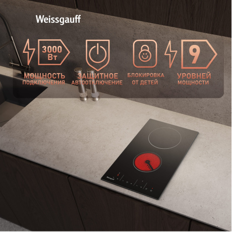 Варочная поверхность Weissgauff HV 32 BKS черный - фото 10