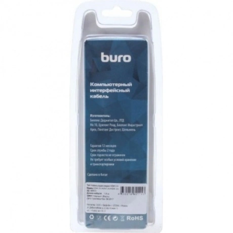 Кабель аудио-видео Buro HDMI (m)-HDMI (m) 1.8м контакты позолото...