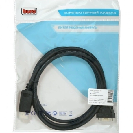Кабель Buro 1.1v BHP DPP_VGA-2 DisplayPort (m) VGA (m) 2м