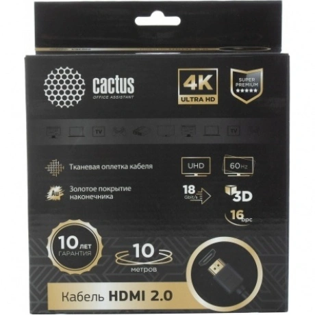 Кабель аудио-видео Cactus CS-HDMI.2-10 HDMI (m)/HDMI (m) 10м. По...