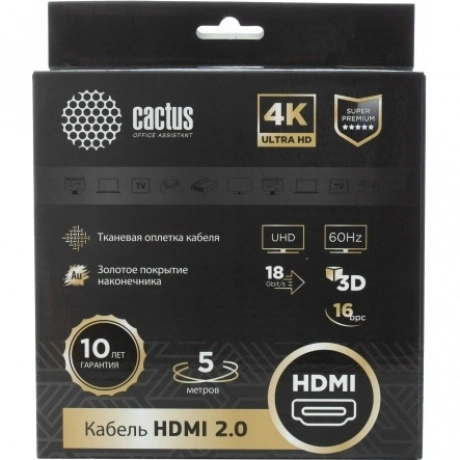 Кабель аудио-видео Cactus CS-HDMI.2-5 HDMI (m)/HDMI (m) 5м. Позо...