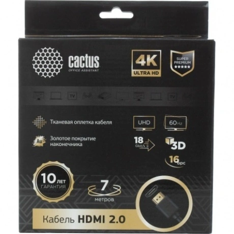 Кабель аудио-видео Cactus CS-HDMI.2-7 HDMI (m)/HDMI (m) 7м. Позо...