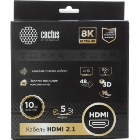 Кабель аудио-видео Cactus CS-HDMI.2.1-5 HDMI (m)/HDMI (m) 5м. По...