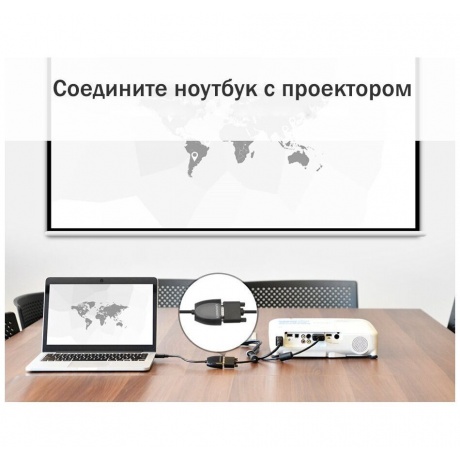 Коныертер UGREEN HDMI - VGA, 1080p (40253) - фото 7