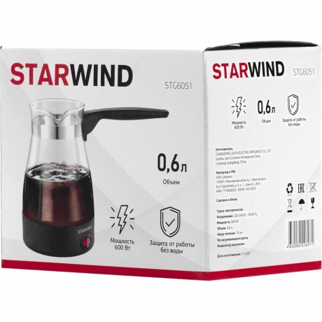 Кофеварка Электрическая турка Starwind STG6051 600Вт черный - фото 5