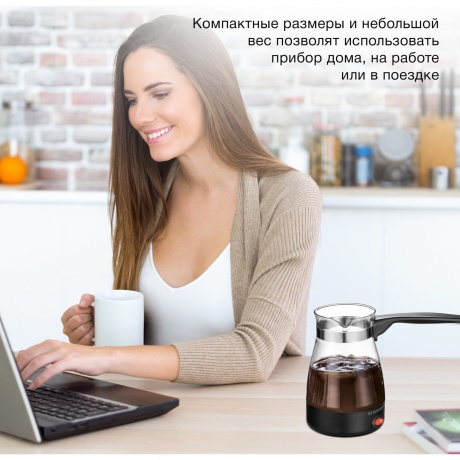 Кофеварка Электрическая турка Starwind STG6051 600Вт черный - фото 10