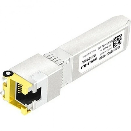 Трансивер LR-Link 30M SFP+ LRXP0010-Y3ATR