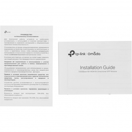 SFP-трансивер TP-Link SM321A-2 - фото 3
