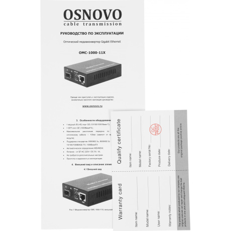 Медиаконвертер Osnovo OSN-13230 - фото 4