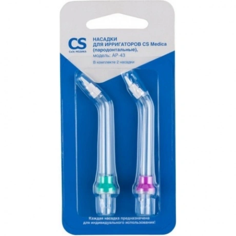 Насадки CS Medica AP-43 (пародонтальные) (2 шт.) для ирригаторов...