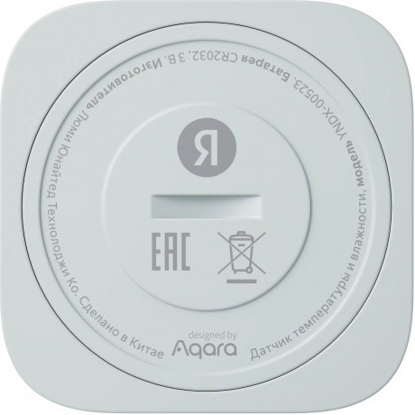Датчик температуры и влажности Яндекс с Zigbee (YNDX-00523) - фото 4