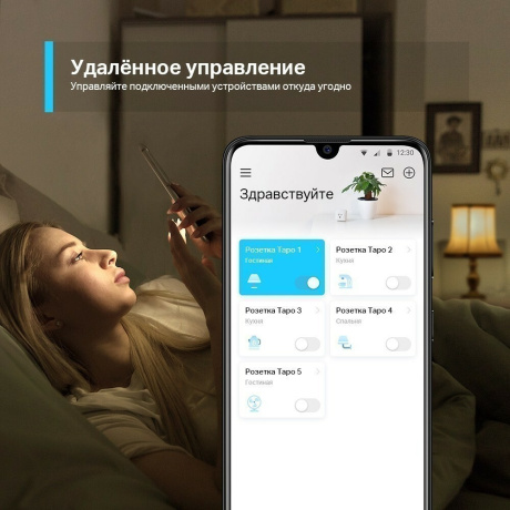 Умная розетка TP-Link Tapo P100(4-pack) 4 шт - фото 9