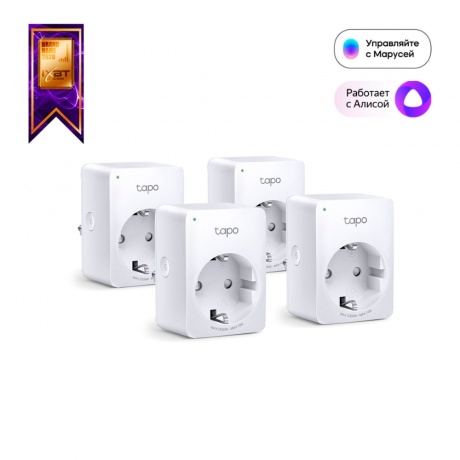 Умная розетка TP-Link Tapo P100(4-pack) 4 шт - фото 1