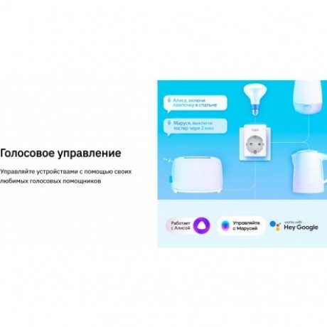 Умная мини Wi-Fi розетка TP-Link Tapo P110 - фото 20
