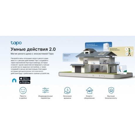 Умная мини Wi-Fi розетка TP-Link Tapo P110 - фото 25