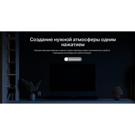 Умная мини Wi-Fi розетка TP-Link Tapo P110 - фото 26