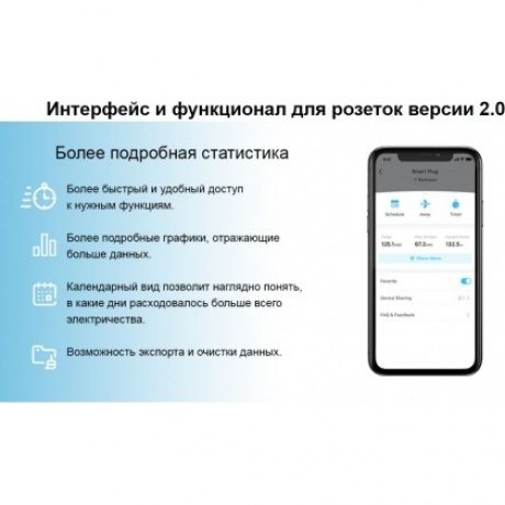 Умная мини Wi-Fi розетка TP-Link Tapo P110 - фото 29
