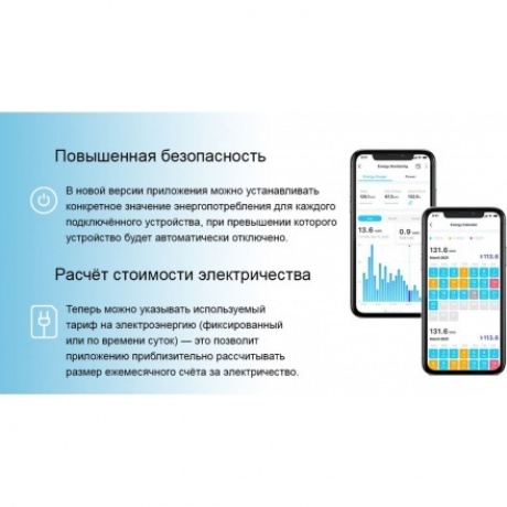 Умная мини Wi-Fi розетка TP-Link Tapo P110 - фото 30