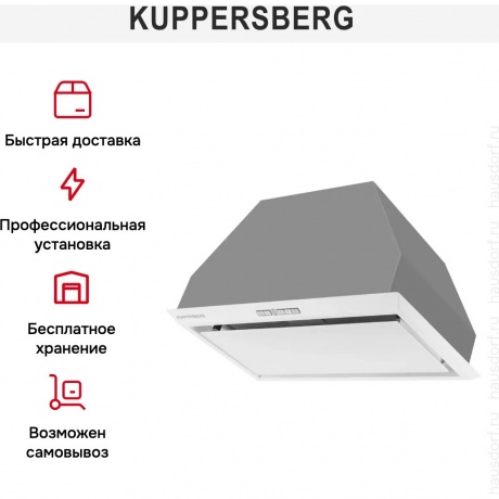Встраиваемая вытяжка Kuppersberg INTRO 60 WHITE - фото 6