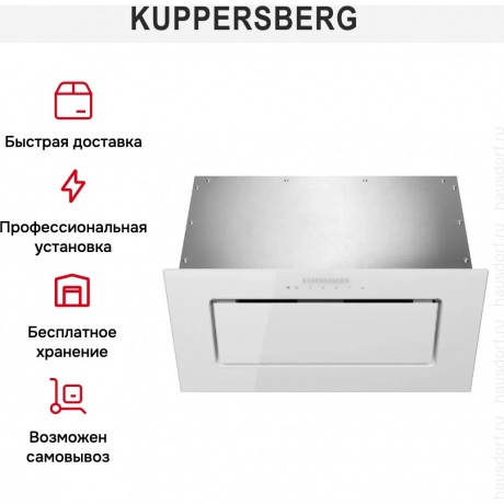 Встраиваемая вытяжка Kuppersberg BIM 600 White - фото 10